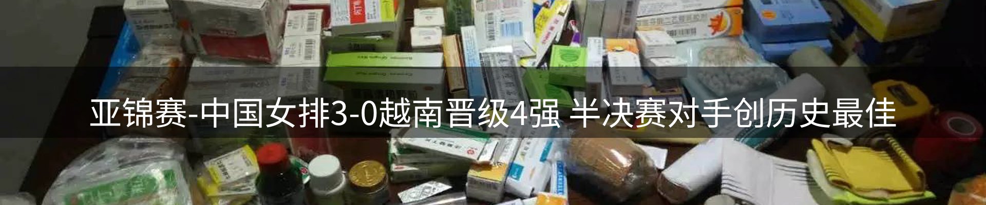 新闻天地